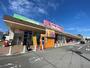 スーパー　マックスバリュ 宮西店（スーパー）まで1147m