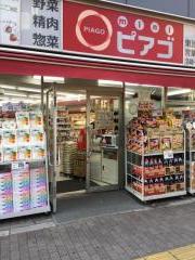 スーパー　miniピアゴ池袋2丁目店（スーパー）まで339m