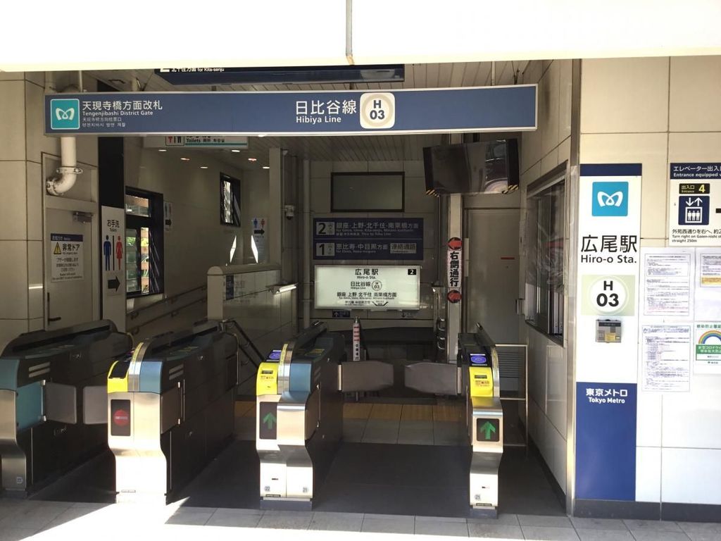 その他　広尾駅(東京メトロ 日比谷線)（その他）まで760m