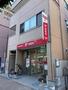 郵便局　本駒込郵便局（郵便局）まで276m