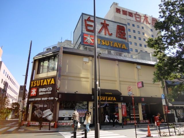 その他　ＴＳＵＴＡＹＡ（その他）まで800m