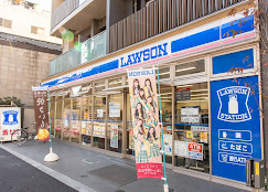 コンビニ　ローソン千駄木店（コンビニ）まで237m