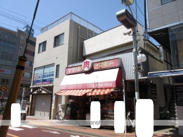 スーパー　山本肉店（スーパー）まで4814m