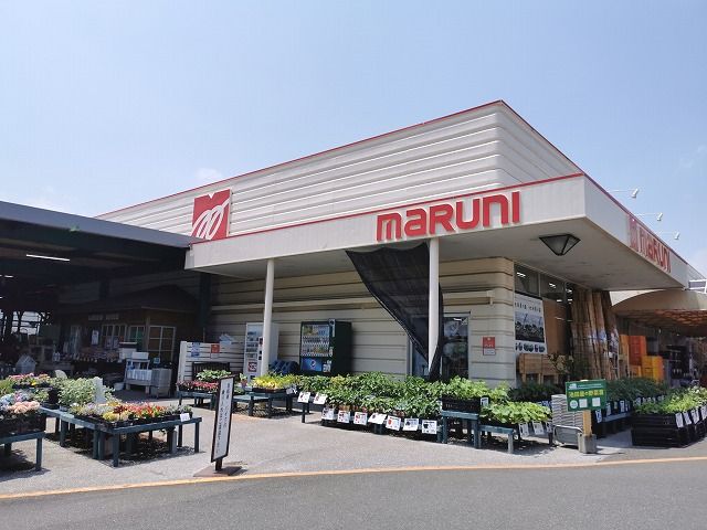 ホームセンター　ホームセンターマルニ朝倉店（ホームセンター）まで298m