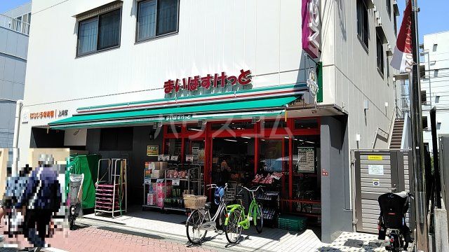 スーパー　まいばすけっと 井荻駅西店（スーパー）まで18m