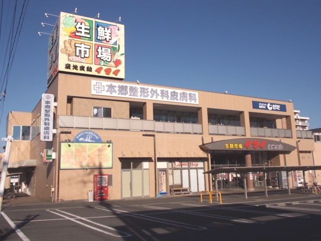 その他　イマイ（その他）まで460m