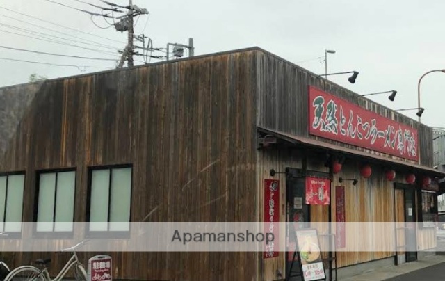 飲食店　一蘭東大宮店（飲食店）まで1240m