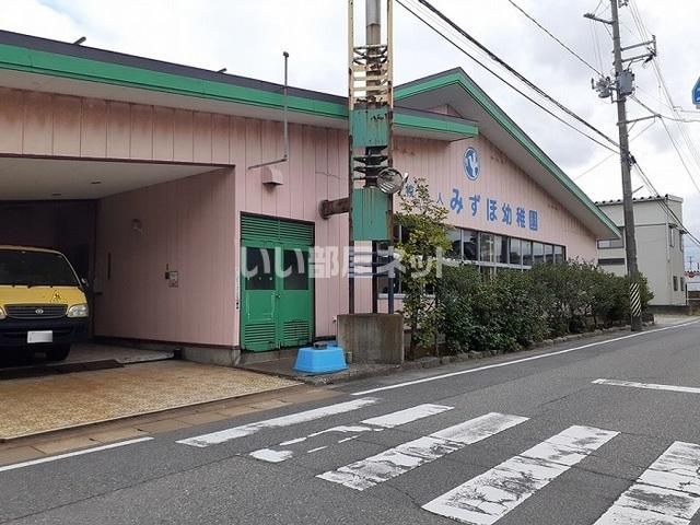 幼稚園・保育園　幼稚園型認定こども園早通みずほ幼稚園（幼稚園・保育園）まで3031m