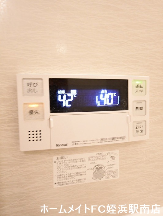 その他設備　★おいだき機能も付いてます♪★参考写真