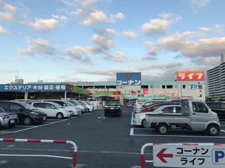 ホームセンター　コーナン（ホームセンター）まで1343m