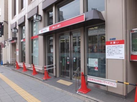 銀行　三菱UFJ銀行（銀行）まで522m