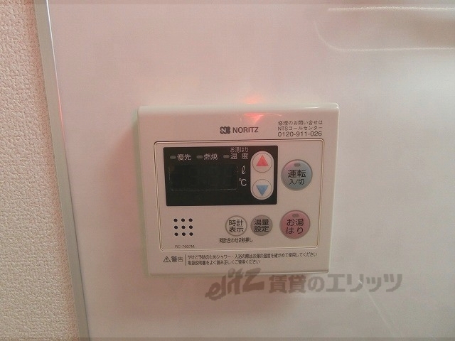 その他設備　給湯器リモコン