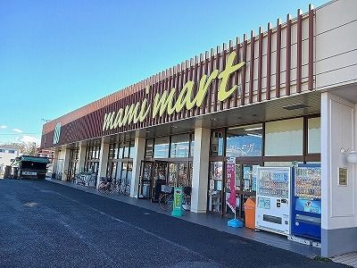 スーパー　マミーマート（スーパー）まで2100m
