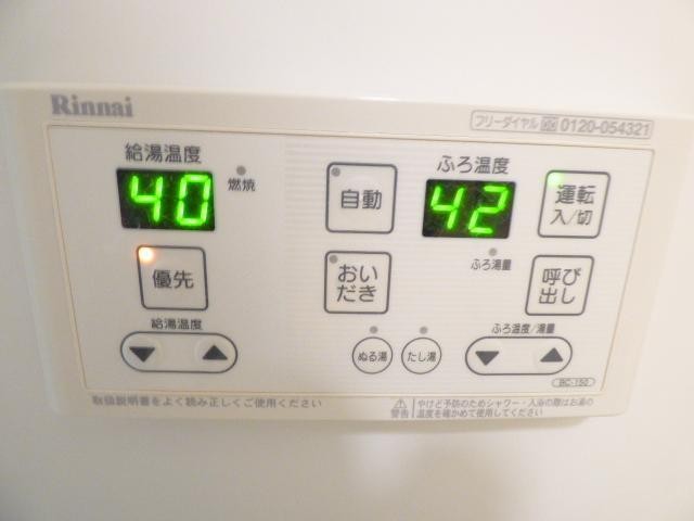 その他設備　追い焚き機能
