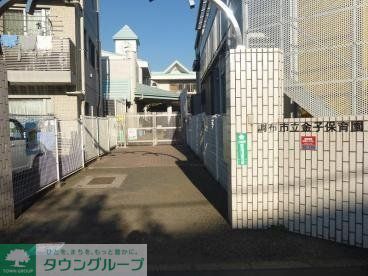幼稚園・保育園　金子保育園（幼稚園・保育園）まで418m