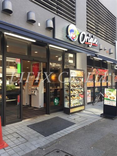 飲食店　Origin伊勢佐木長者町店（飲食店）まで377m