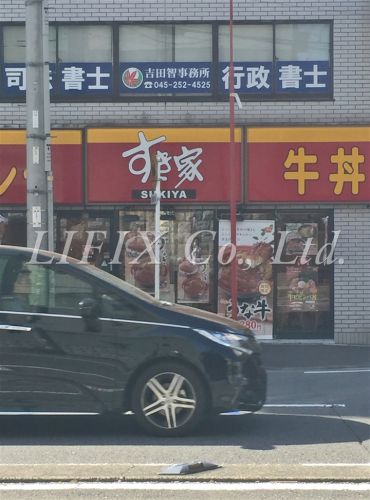 飲食店　すき屋（飲食店）まで520m