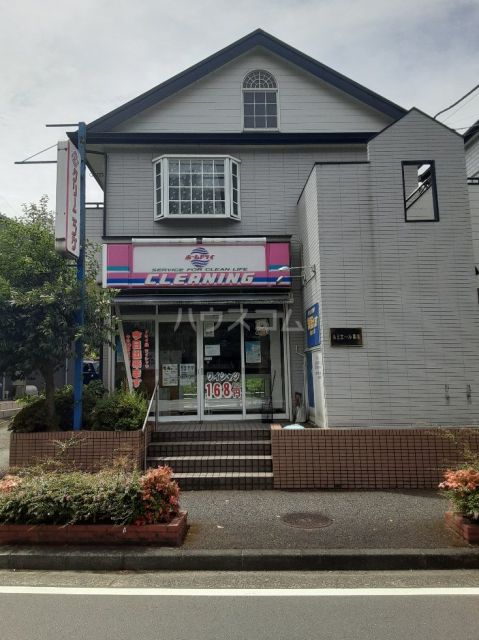 その他　ホームドライクリーニング菊名店（その他）まで377m