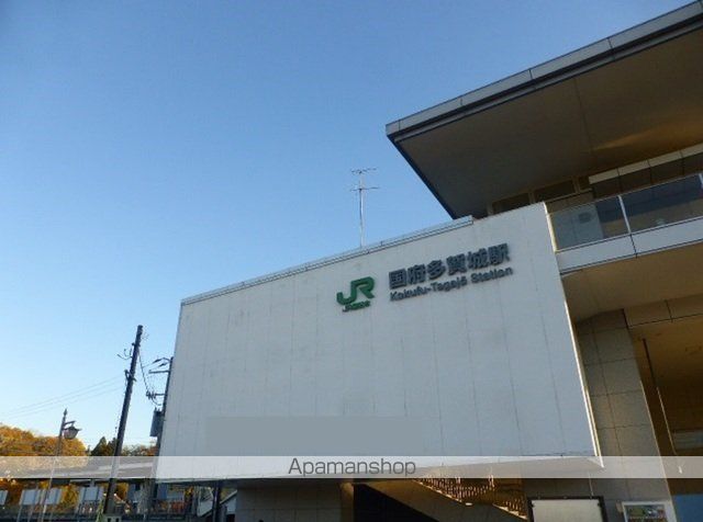 その他　東北本線国府多賀城駅（その他）まで750m