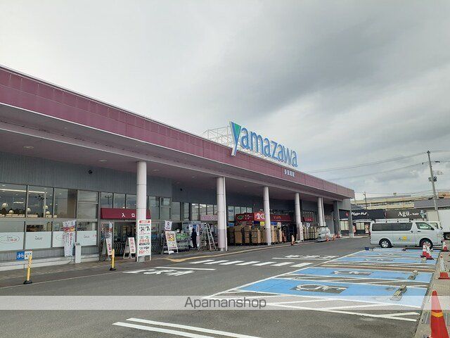 スーパー　ヤマザワ多賀城店（スーパー）まで1400m