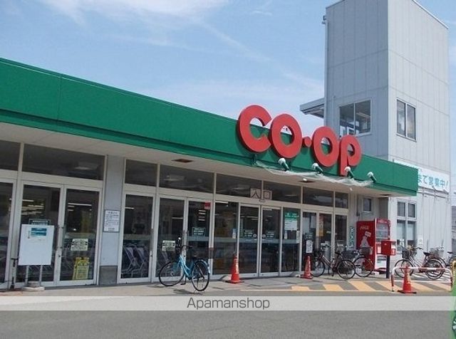 スーパー　みやぎ生協多賀城店（スーパー）まで1800m