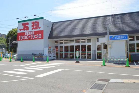 スーパー　アルゾ高陽深川店（スーパー）まで355m