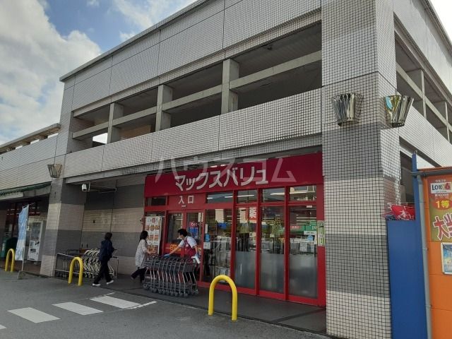 スーパー　マックスバリュ伊祖店（スーパー）まで579m