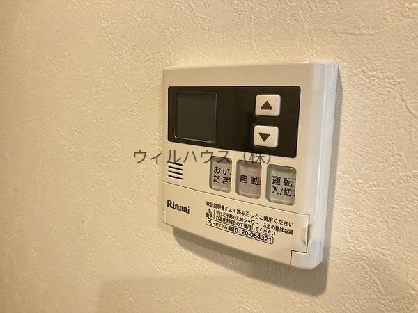 その他設備　給湯リモコン！