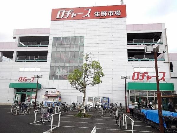 ショッピングセンター　ロヂャース越谷店（ショッピングセンター）まで629m