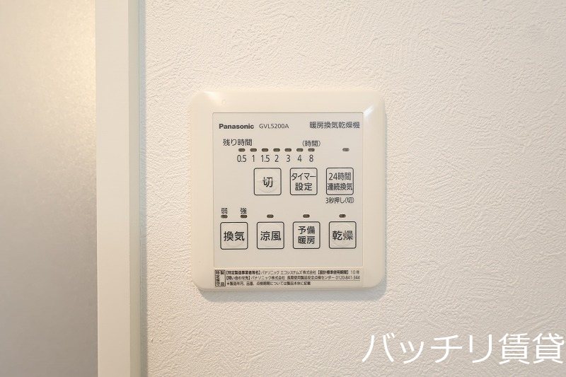 その他設備　同型タイプの為、現状を優先いたします。