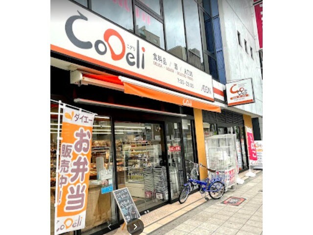 スーパー　CoDeli天神橋筋六丁目駅前店（スーパー）まで107m
