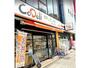 スーパー　CoDeli天神橋筋六丁目駅前店（スーパー）まで107m