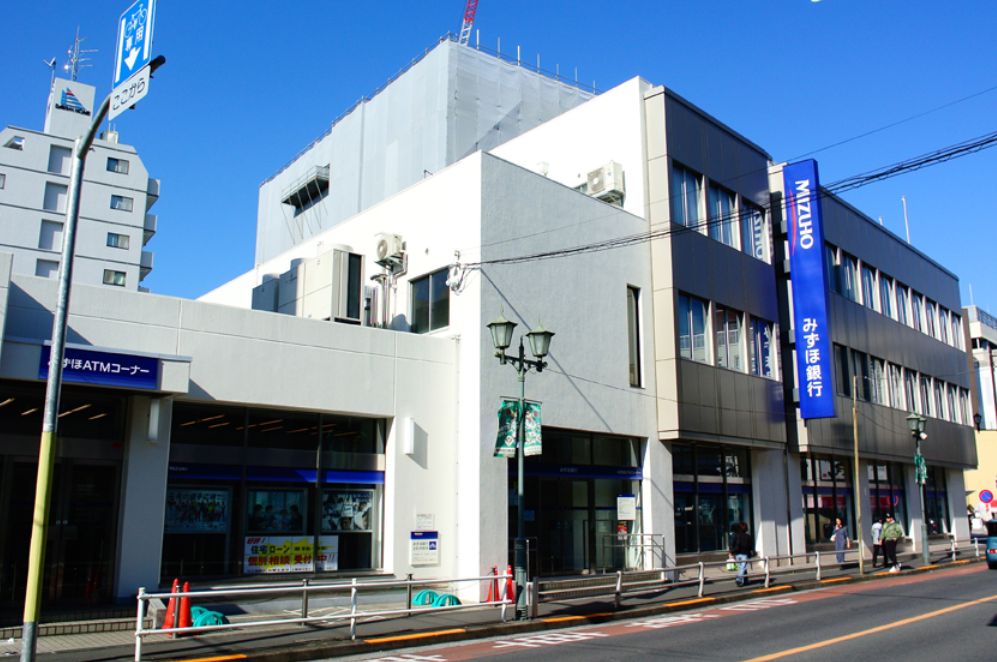 銀行　みずほ銀行日野支店（銀行）まで1100m