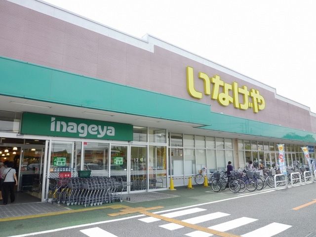 スーパー　スーパー（スーパー）まで982m