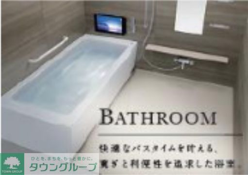 バス・シャワールーム　★お部屋探しは株式会社タウンハウジング東京まで★