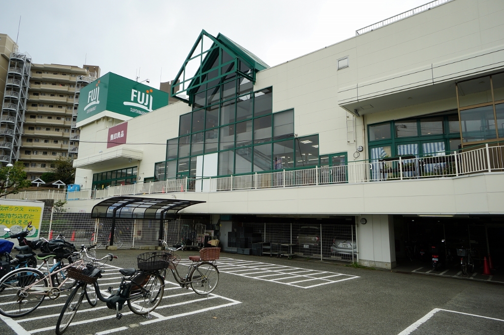 スーパー　SUPER MARKET FUJI（スーパー）まで242m
