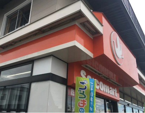 丘珠町870-13戸建の周辺写真