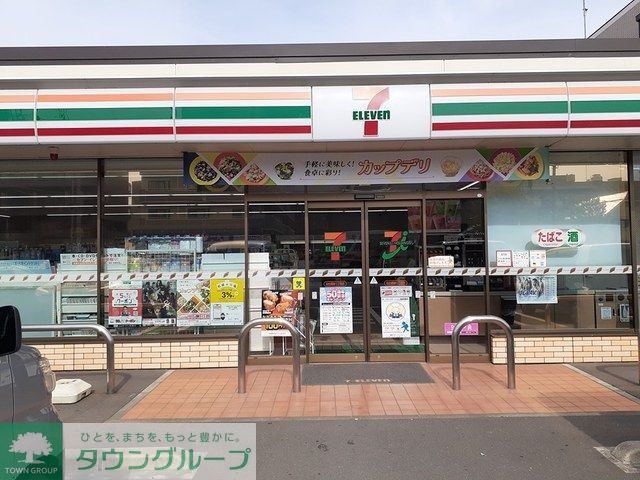 コンビニ　セブンイレブン仙台高砂1丁目店（コンビニ）まで580m