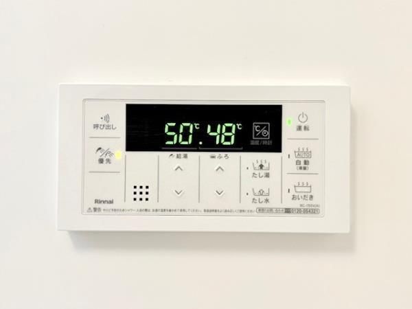 その他設備　☆設備充実☆