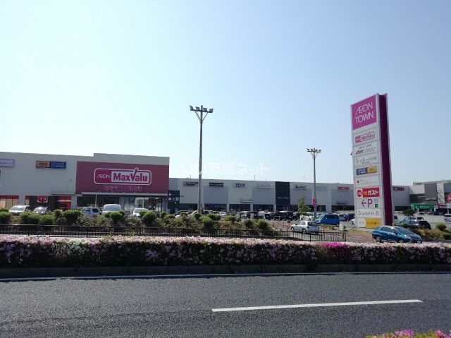 スーパー　イオンタウン黒崎（スーパー）まで879m