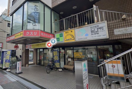 その他　大雅堂（その他）まで631m