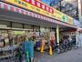 ドラックストア　どらっぐぱぱす井荻駅前店（ドラッグストア）まで158m