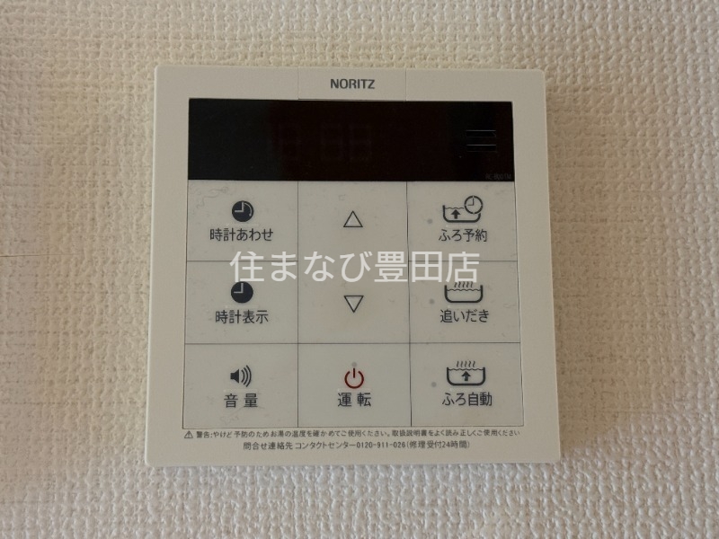 その他設備　同型タイプ