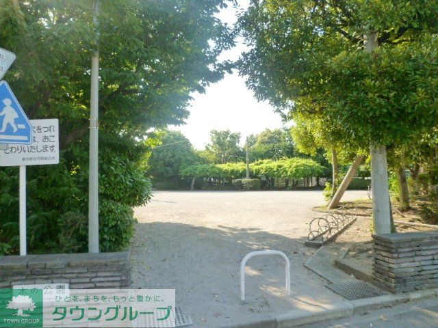 公園　公園（公園）まで350m