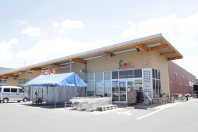 スーパー　シミズストア咲田店（スーパー）まで860m