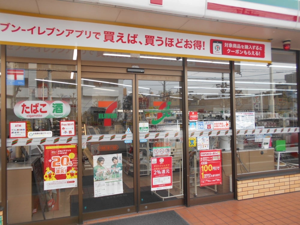 コンビニ　セブン-イレブン 大阪西三国３丁目店（コンビニ）まで122m