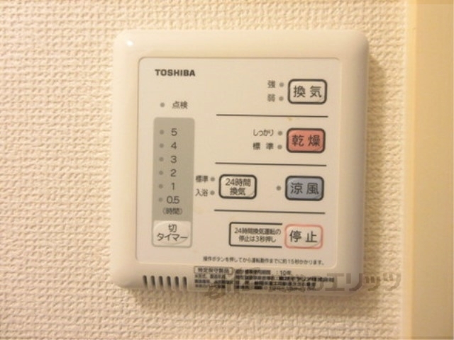 レオパレス城町のその他写真