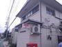 郵便局　宗吾郵便局（郵便局）まで929m
