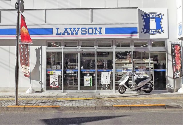 コンビニ　ローソン目黒八雲一丁目店（コンビニ）まで239m