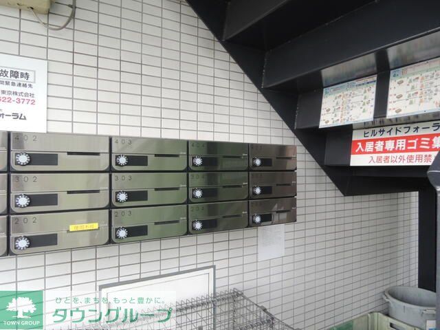 その他共有部分　★お部屋探しは株式会社タウンハウジング東京まで★